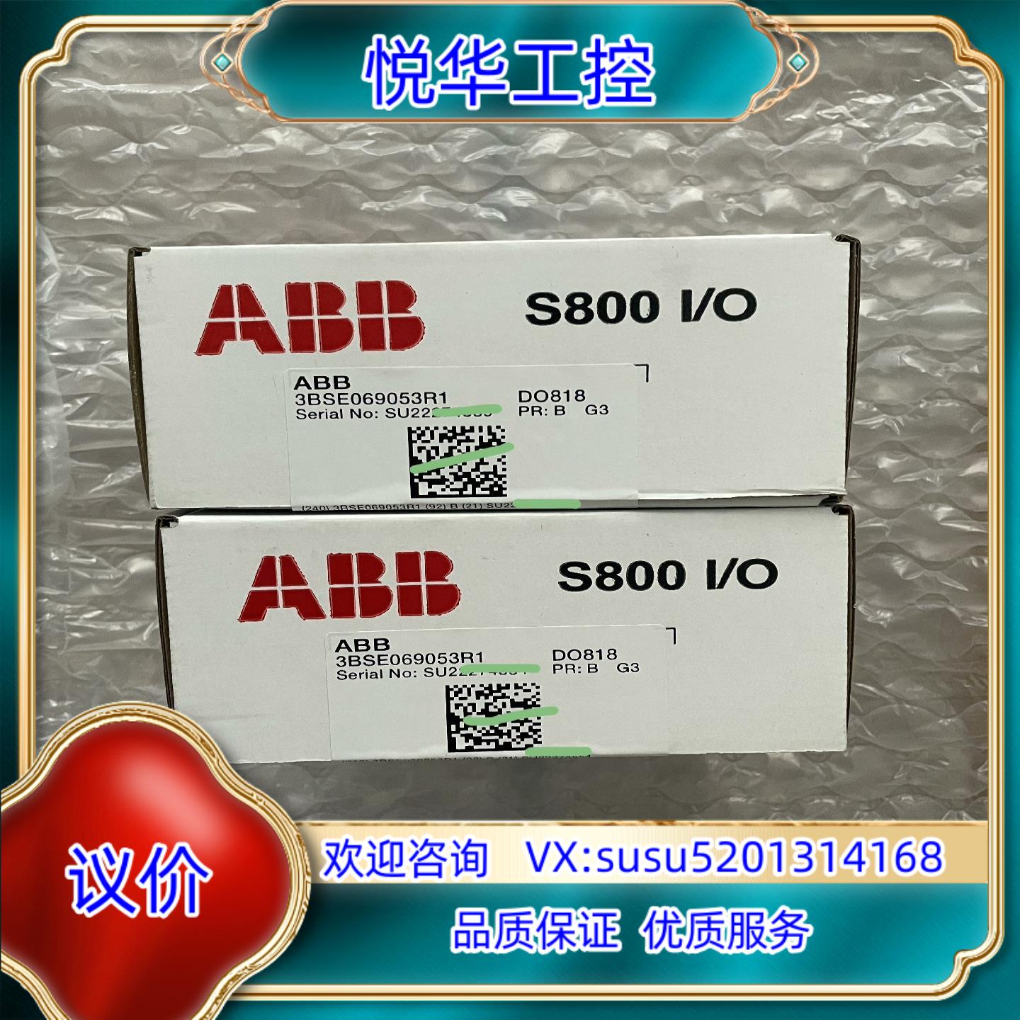 原装ABB模块，型号DO818，全新原装。议