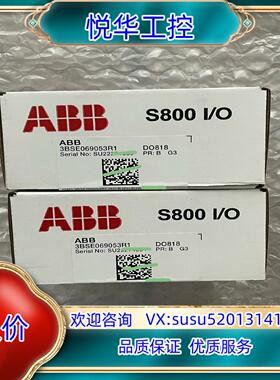 原装ABB模块，型号DO818，全新原装。议
