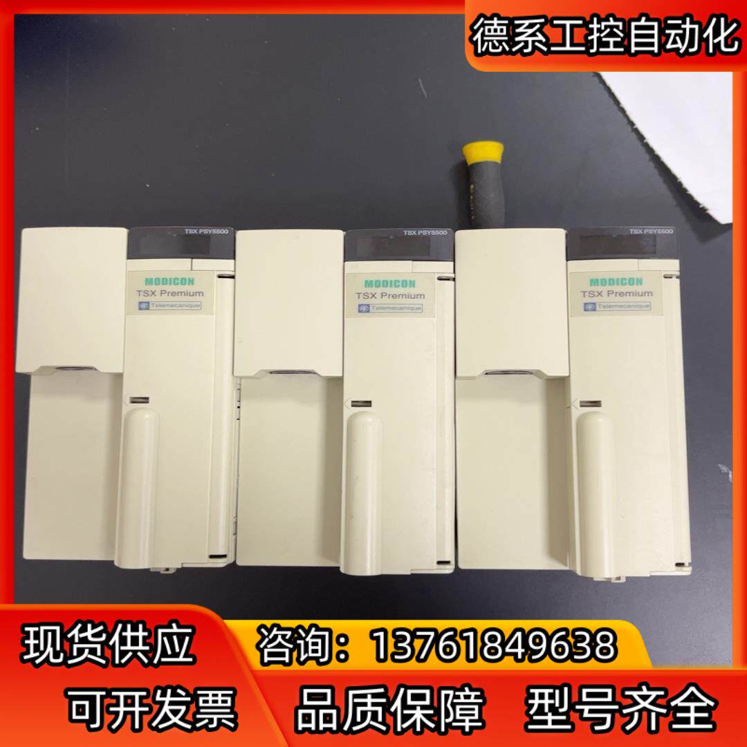 TSXPSY5500。功能正常，成色如图。有需要的老板