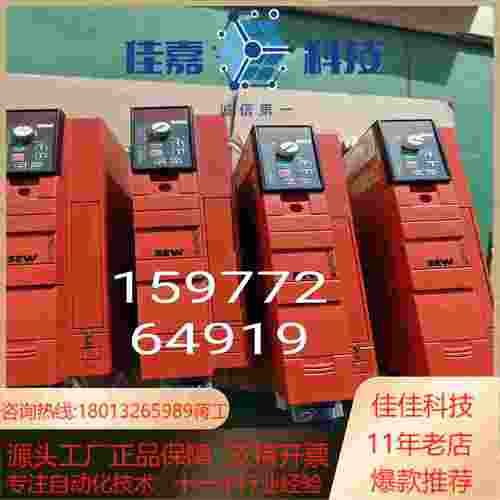 SEW 变频器MC07B00305A3400
