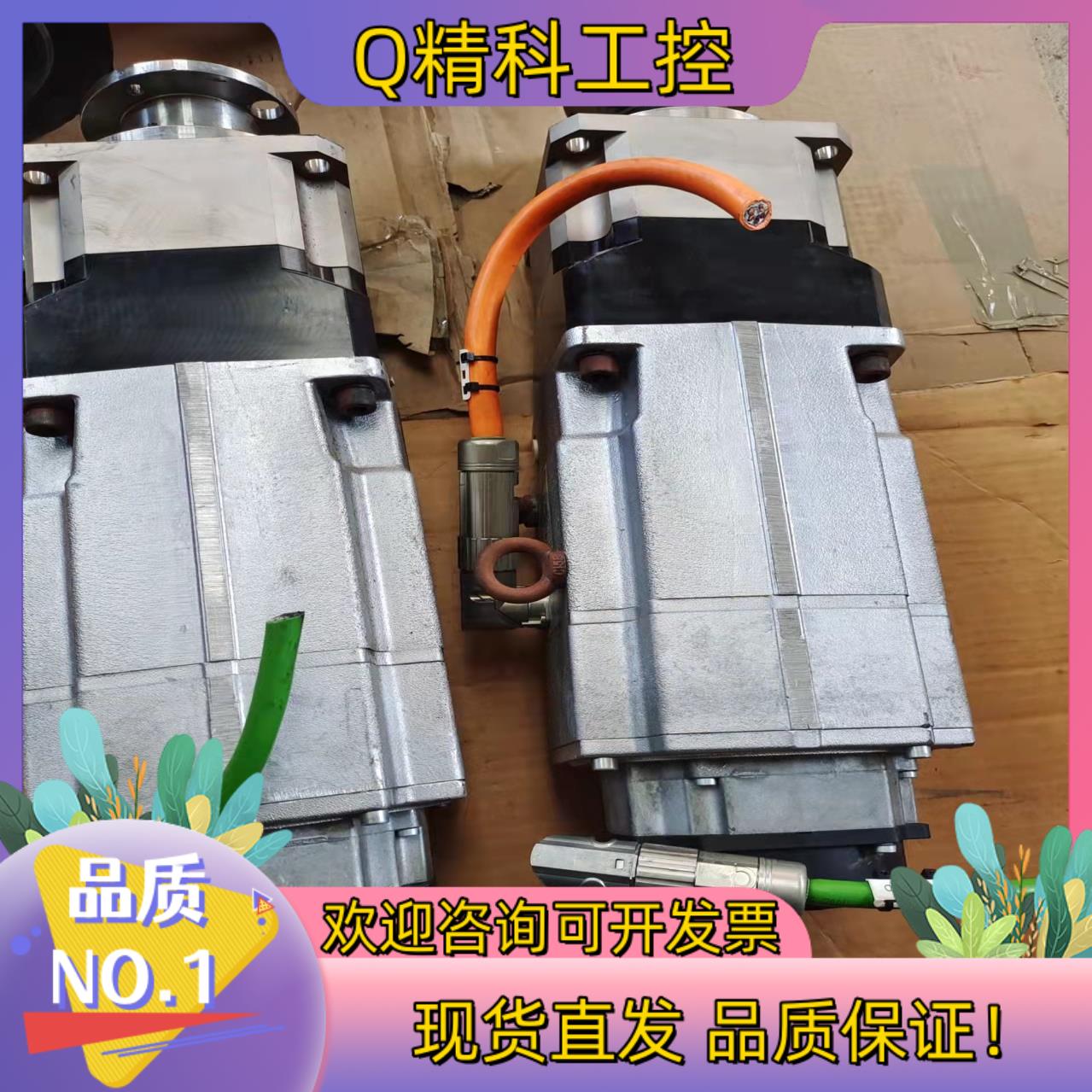 现货ParKer伺服电机NX820EMRR7300