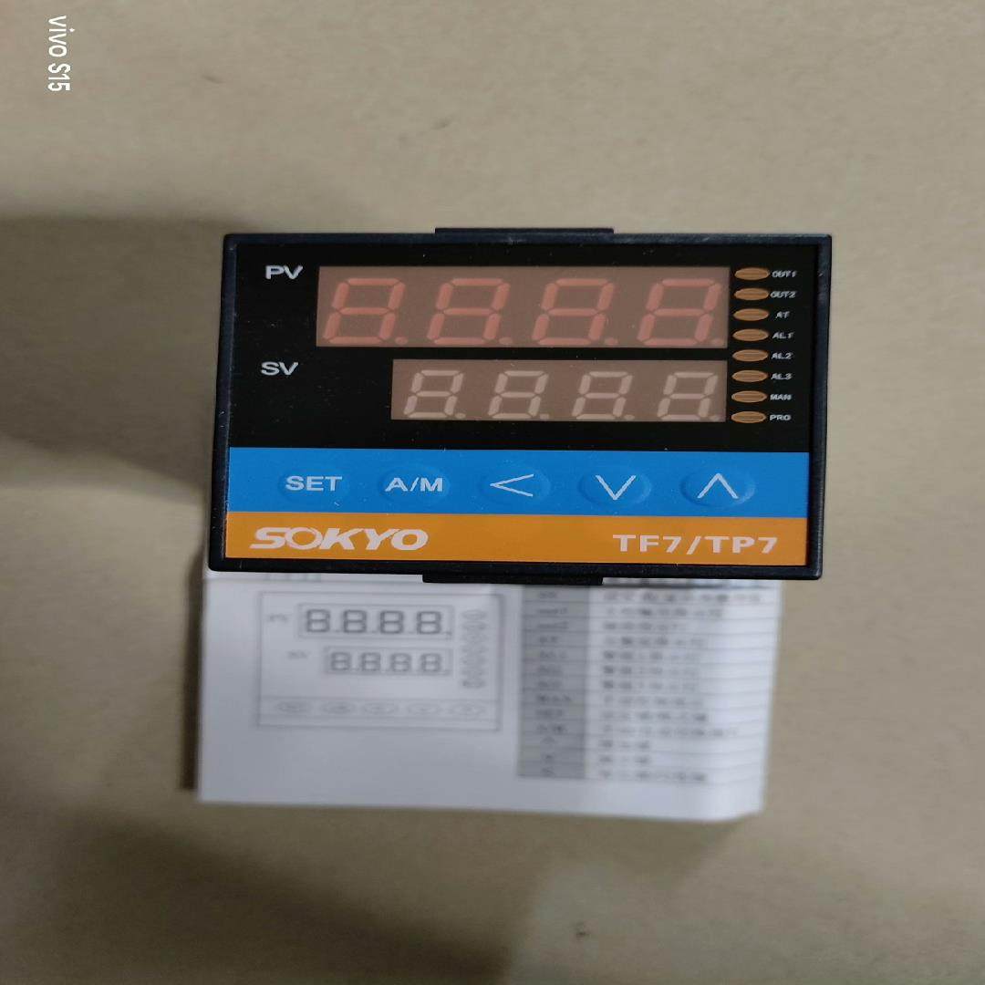 松野SY-TF7-SB10 数显带控制计数器带通讯计数器流水