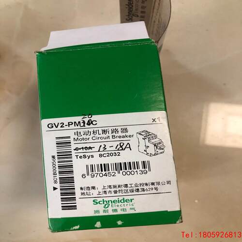 【非标价】施耐德马达开关GV2-PM20C，13-18A电流可调节。1