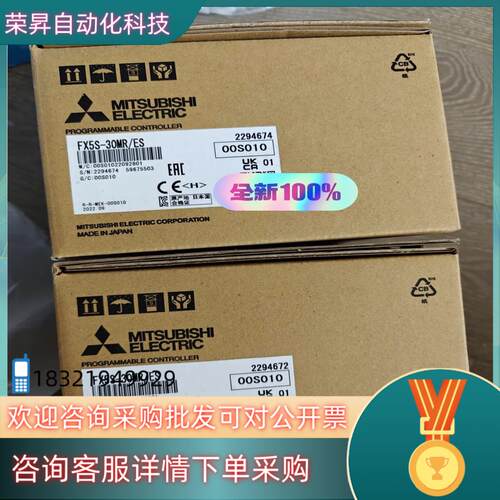 现货FX5S-30MR/ES 全新原装
