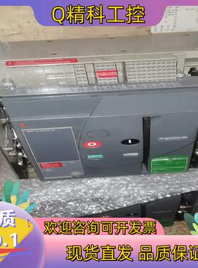 现货框架断路器MVS08N,3P 抽屉式功能正常可查伪