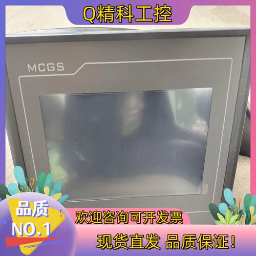 现货昆仑通态触摸屏TPC7032kt