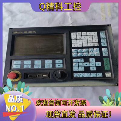 现货华兴数控系统WA-32XTA正常剪线成色图片实