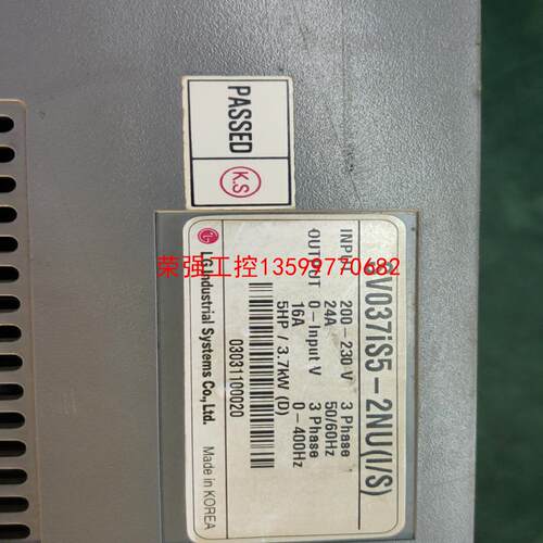 【荣强工控】LS变频器，SVO037IS5-2NU,拆机功能包好没键盘，
