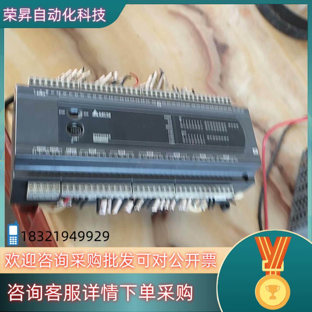 现货台达PLC  DVP60ES2