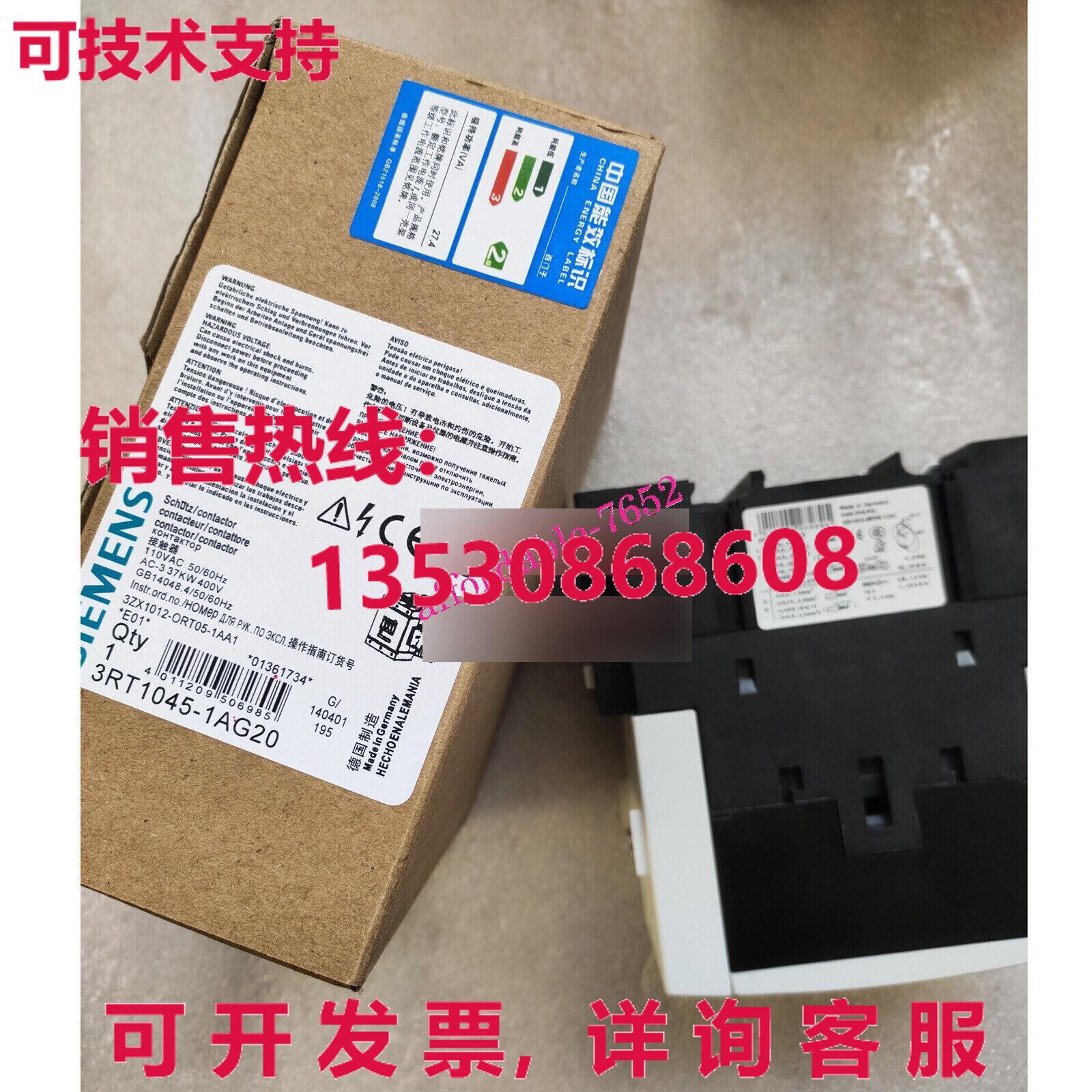 原装供应3RT1045-1AG20 3RT10451AG20 接触器 110V  Shpping