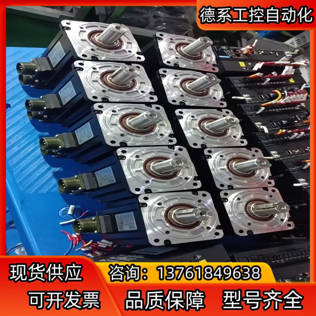 #电机汇川1.5KW小法兰3000转！MS1H2-15C30