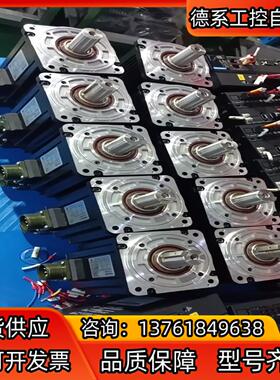 #电机汇川1.5KW小法兰3000转！MS1H2-15C30