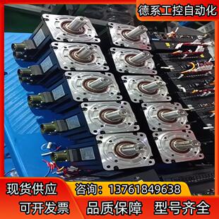 15C30 MS1H2 电机汇川1.5KW小法兰3000转