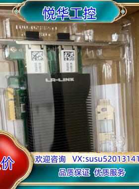 原装11个联瑞网卡LRES2002PT-POE  网卡 PCIe议