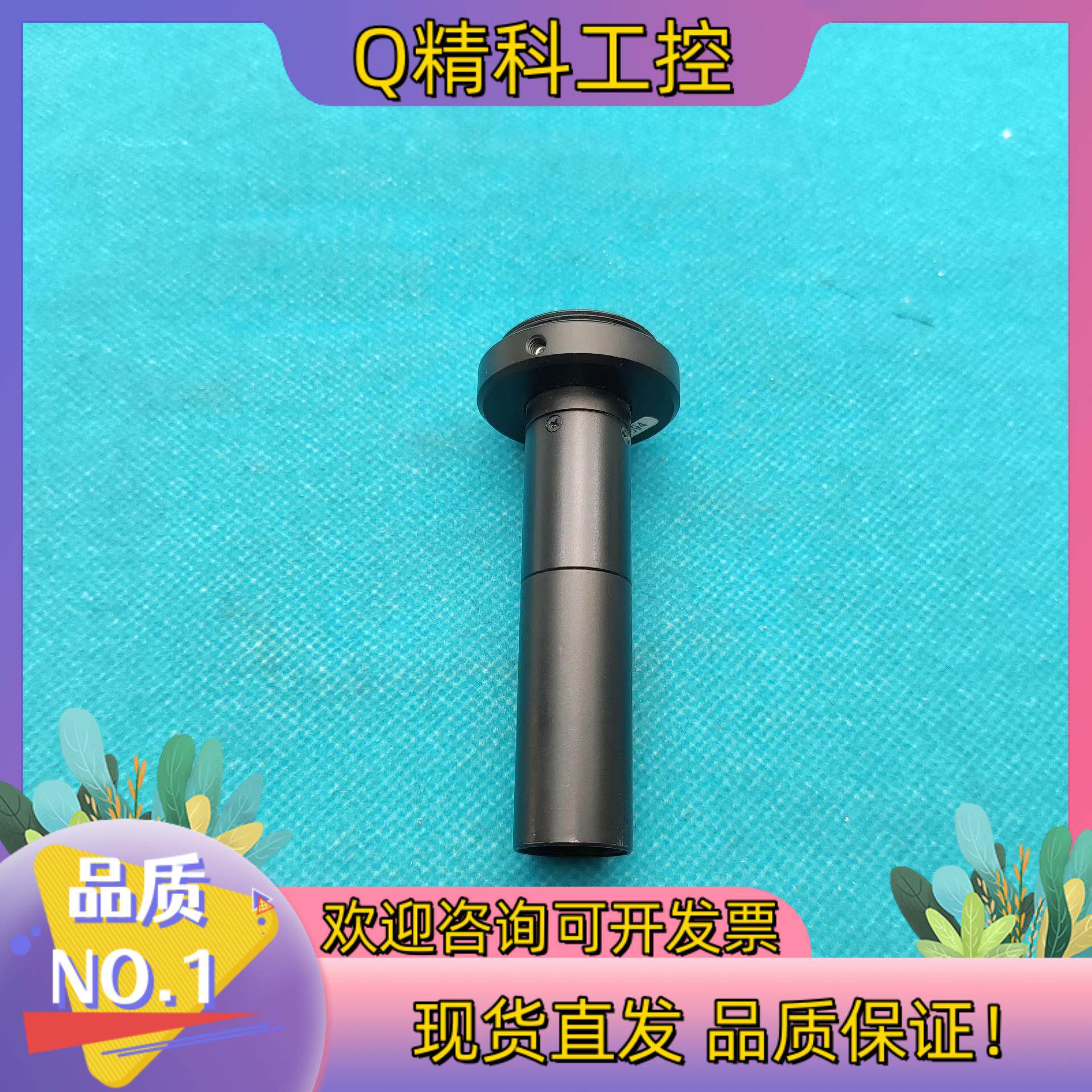 现货工业远心镜头c口0.8X125mm,放到0.8倍物距12