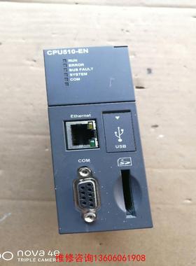 （请询价）台达AH系列PLC主机AHCPU510-议价