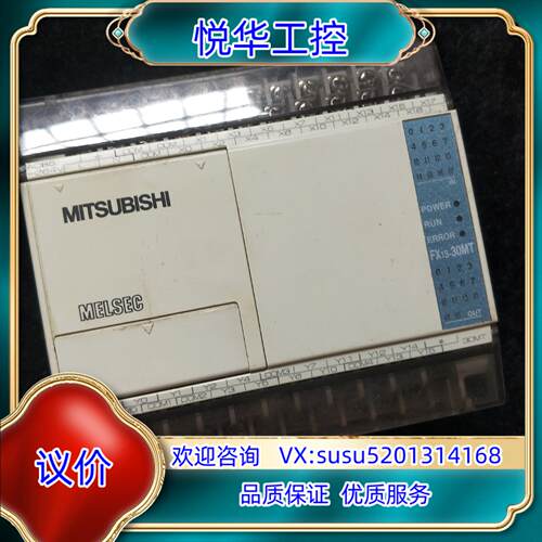 原装FX1S-30MTPLC  原装 功能正常  实议