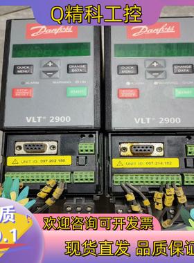 现货丹佛斯变频器VLT2900
