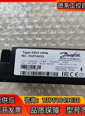 EB14HPM点火变压器052F4033原装DANFOSS,