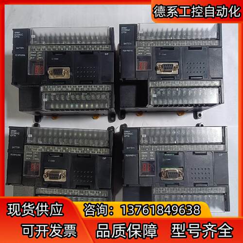 PLC：CP1H-X40DT-D 。可充新成色好