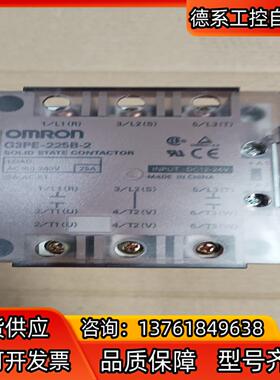 固态继电器G3PB-225B-2 DC12-24V