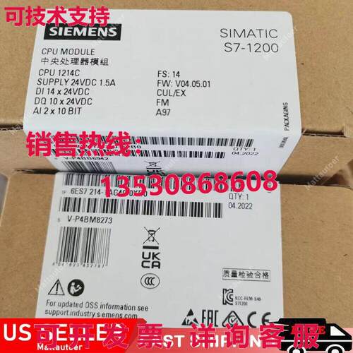 供应原装6ES7214-1AG40-0XB0 6ES7 214-1AG40-0XB0 S7-1200 CPU 1