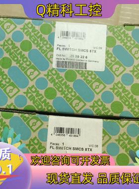 现货菲尼克斯 FL SWITCH SMCS 8TX 298922