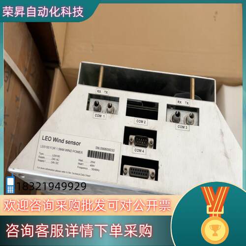 现货LE6100主控制器
