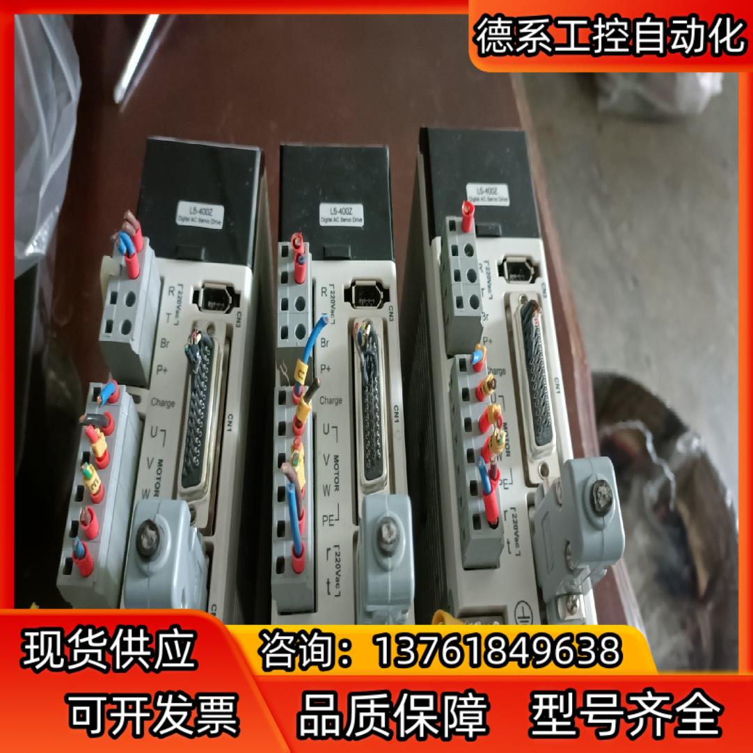 雷赛Leadshine伺服驱动器 L5-400Z ，巳出完