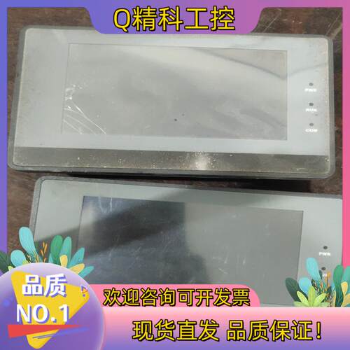 现货金玺触摸屏SUP043SPRG1
