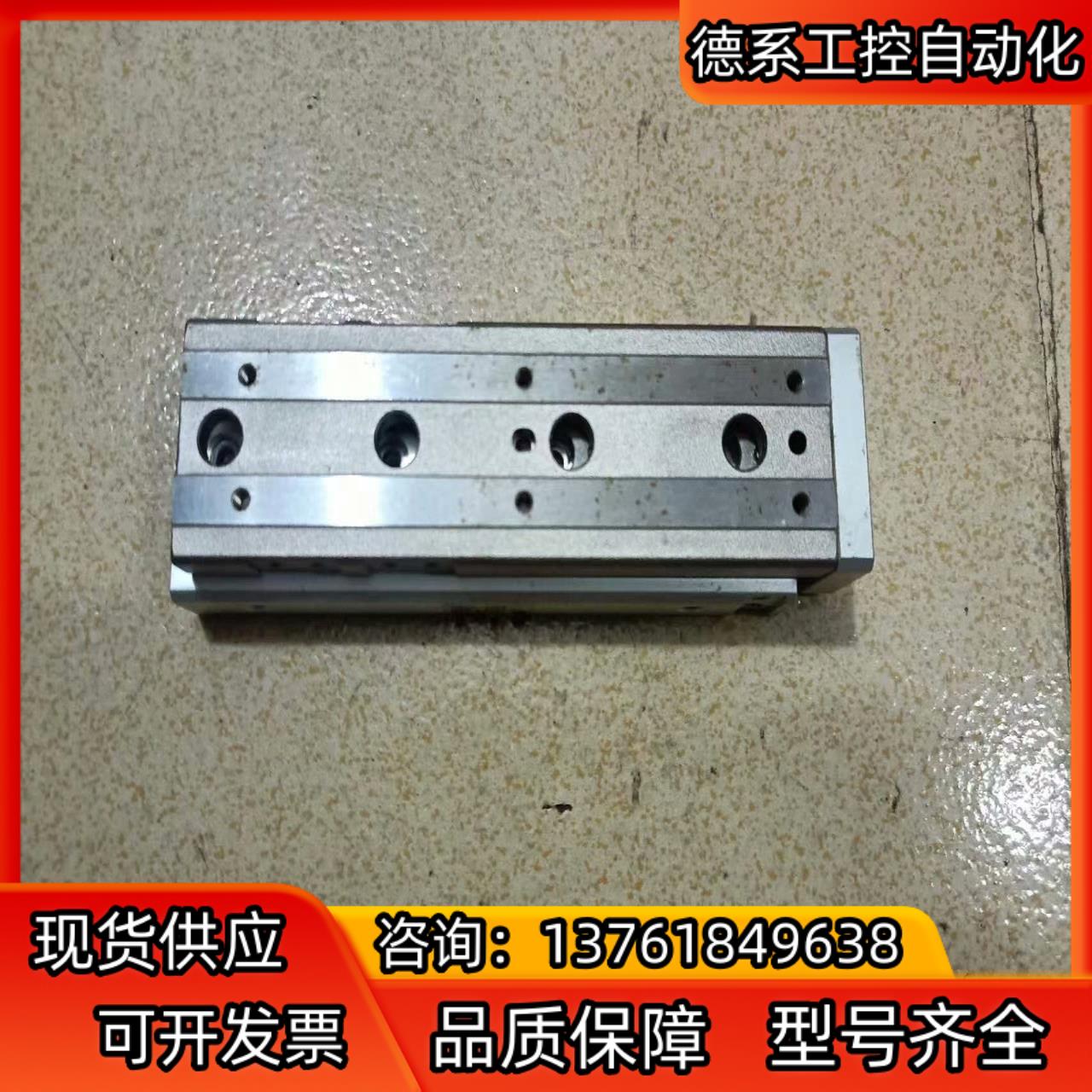 SMC滑盖气缸，MXQ8-50AS成色好，滑动顺畅，为每