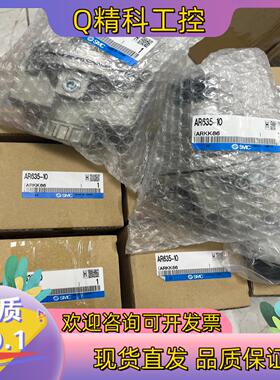 现货SMC 全新原装 AR635-10G AR625-10G 现