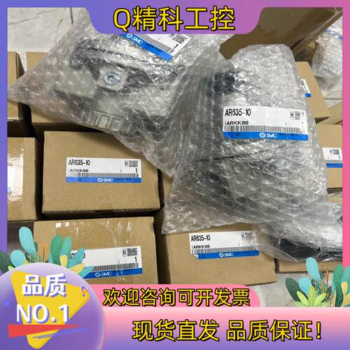 现货SMC 全新原装 AR635-10G AR625-10G 现