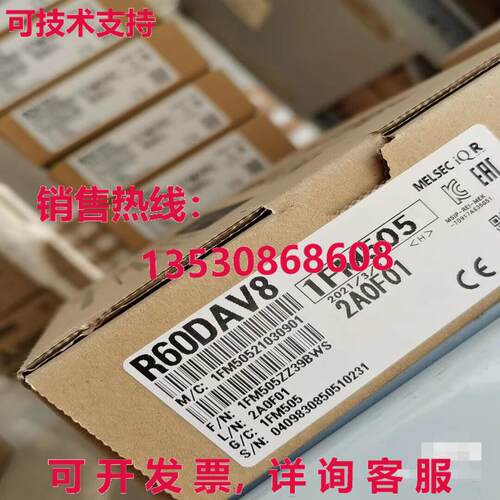 原装供应R60ADV8 模块