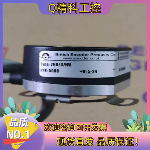 现货British Encoder编码器260/3/HV原装拆