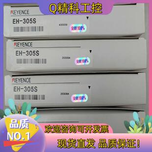 Φ5.4 护罩型 不锈管全新 305S基恩士传感器头 现货EH