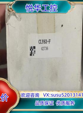 原装全新帕斯卡液压缸 GLY63-F 42736 有2个  议价议