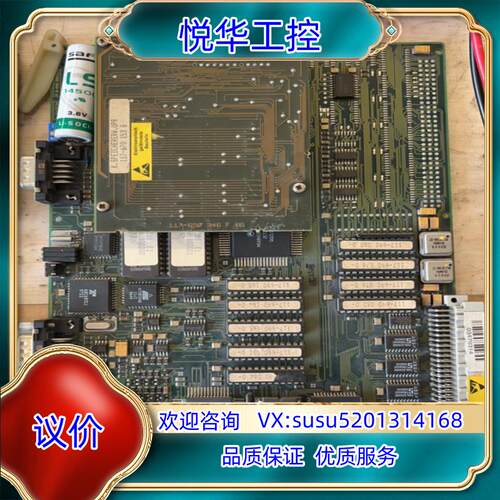 238 cpu板议价