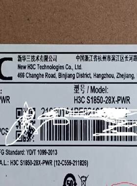 S1850-28X-PWR 华三H3C 24口千兆POE交换