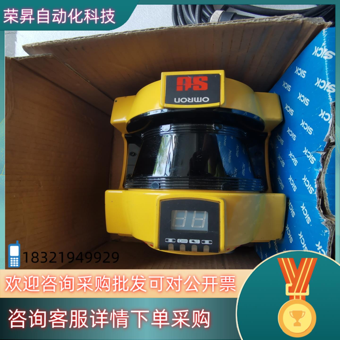 现货安全激光扫描仪os3101-2-PN物品实图拍摄具体
