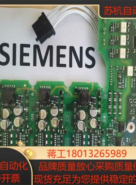 S120变频器驱动板/A5E00768956/A5E0076