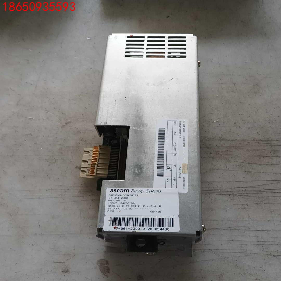 阿斯康ascom，77-964-2300   西门子备件