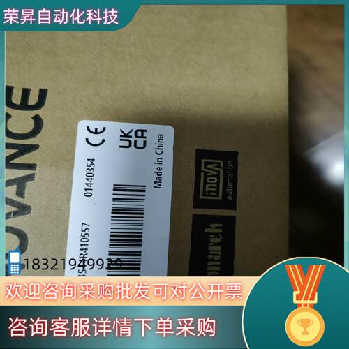现货汇川AC703 全新原装有的老板带走