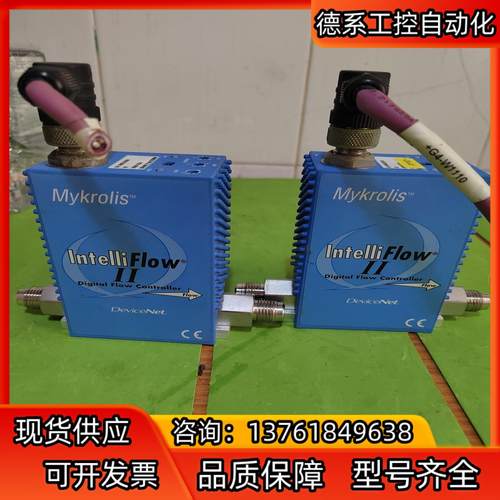 MYKROLIS气体计 INTELLIFLOW