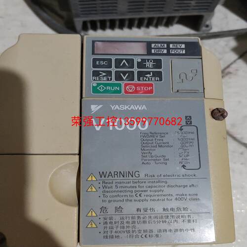 【荣强工控】安川变频器，2.2/3.0KW，功能正常，铝散