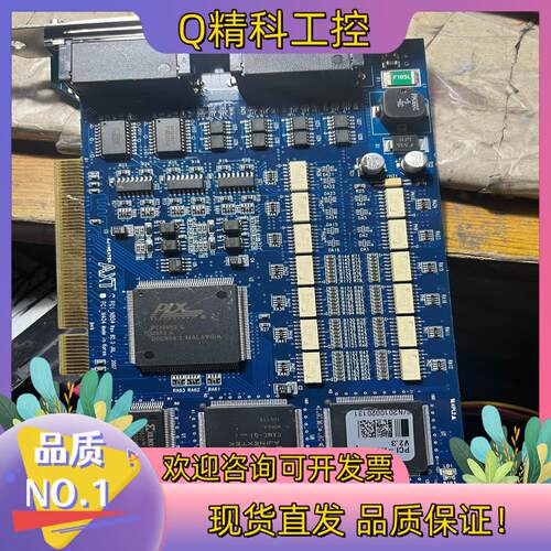 现货AJINEXTEK AXT PCI-N804 V2.3 N8