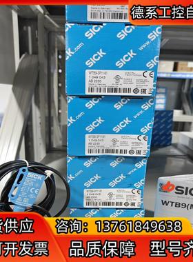 WTB9-3P1161全新原装德国sick开关1049043