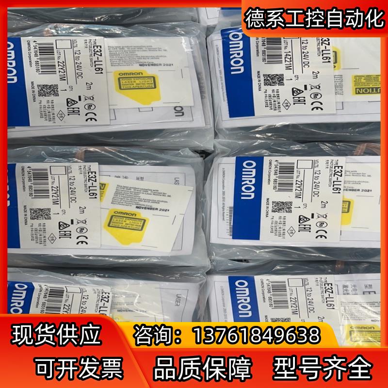 ，PLC模块，光电开关，接近开关，温控器，编码器，