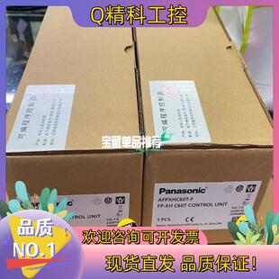 现货FP-XHC60T  AFPXHC60T-F全新原装