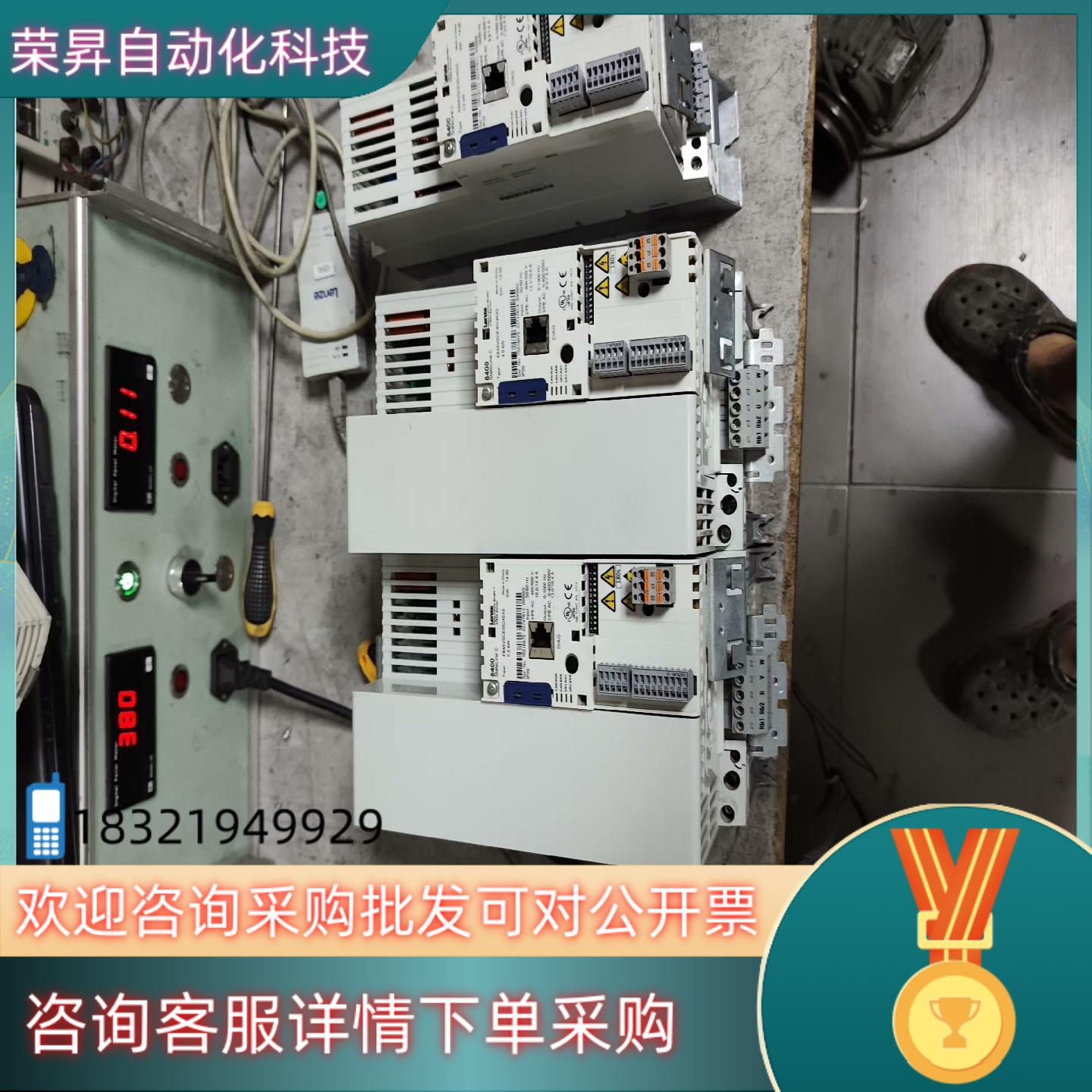 现货伦茨 LENZE E84AVSCE4024SX0